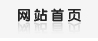 的